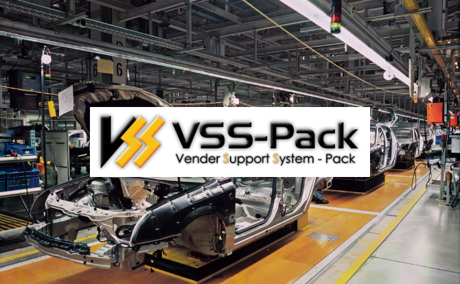 VSS-Pack