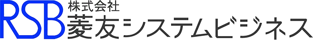 株式会社 菱友システムビジネス