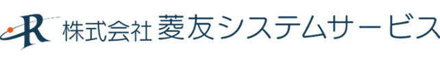 株式会社 菱友システムサービス