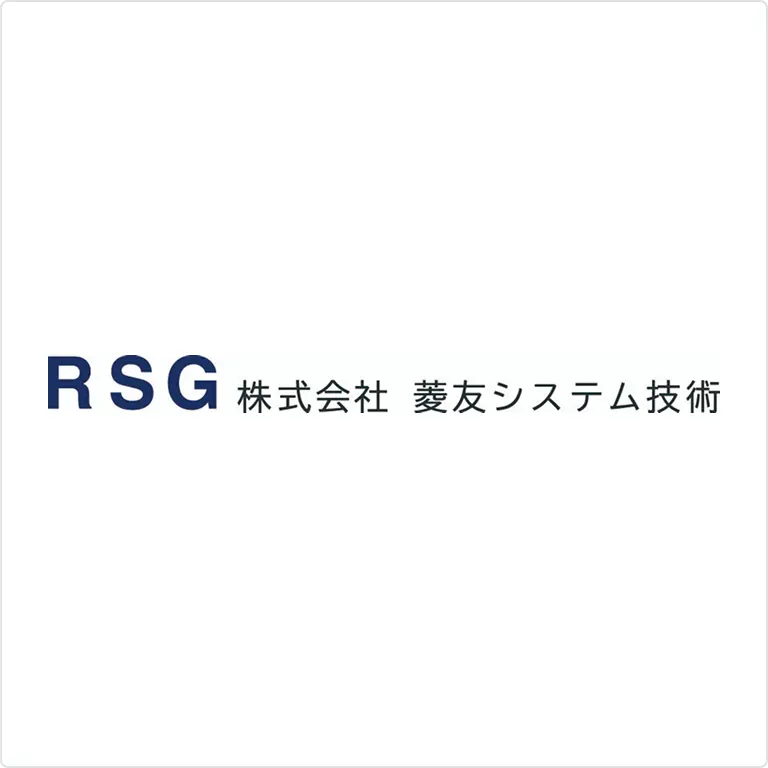 株式会社菱友システム技術